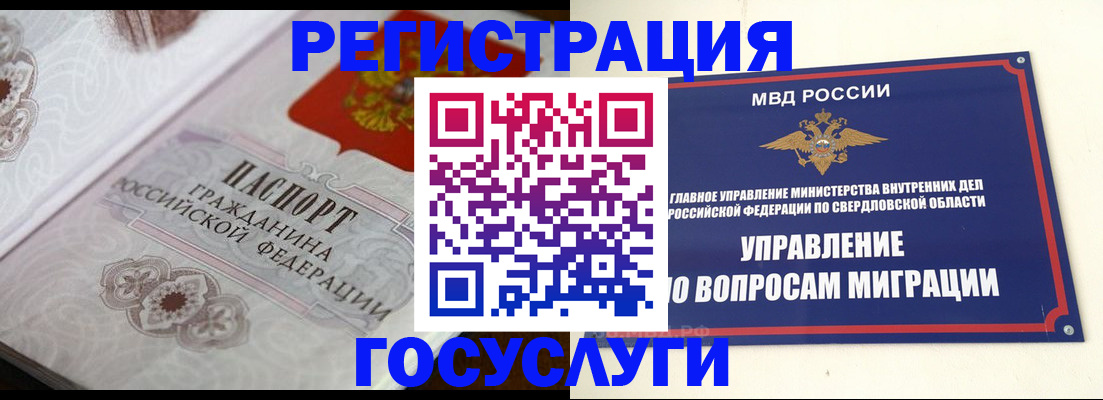 регистрация для дет. сада в Кизилюрте