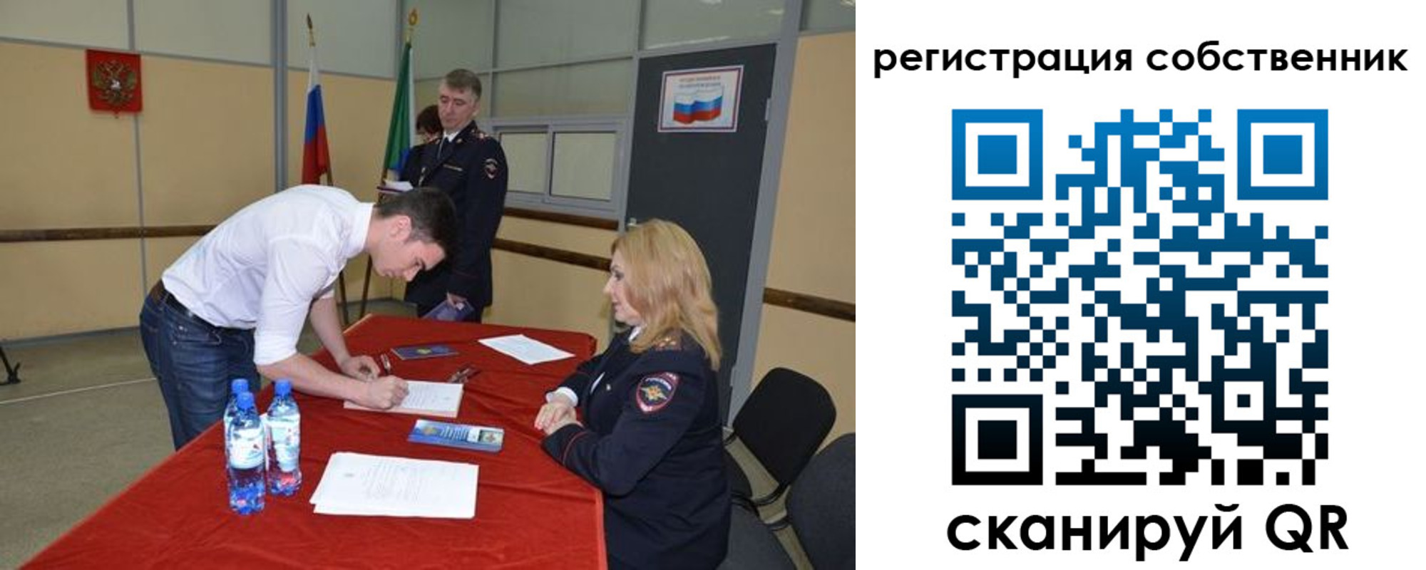 регистрация для дет. сада в Кизилюрте
