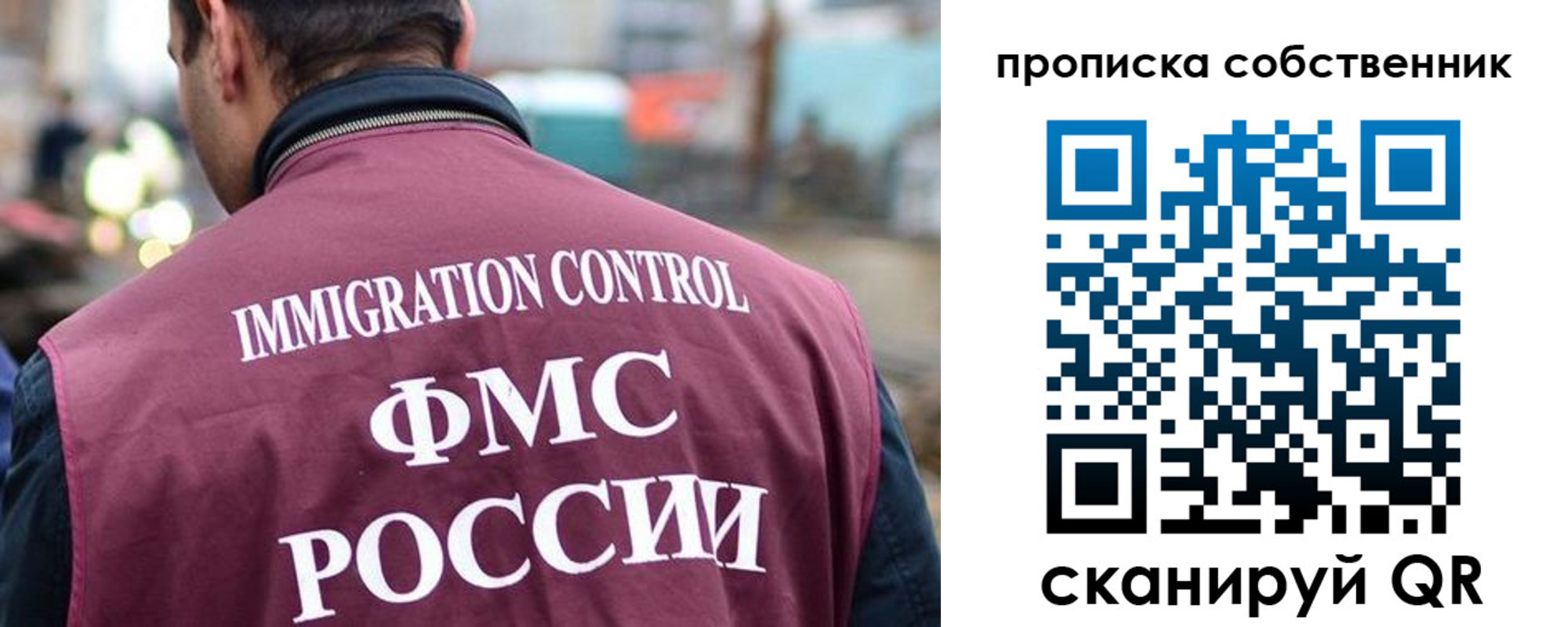 прописка для школы в Кизилюрте